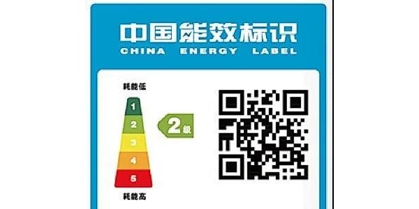 PET不干膠可以用作能效標(biāo)簽，你知道嗎？