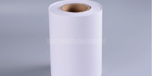 熱敏紙和不干膠紙到底有什么區(qū)別？