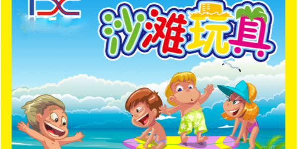 帶你認(rèn)識玩具標(biāo)簽，它包含了什么內(nèi)容？